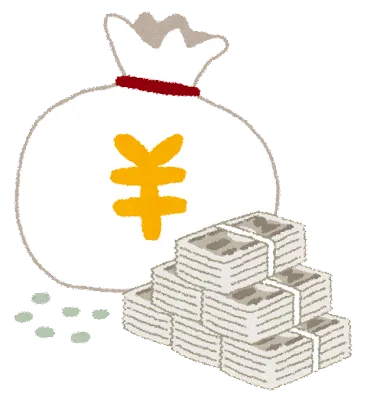 お金