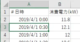 単一セル選択時