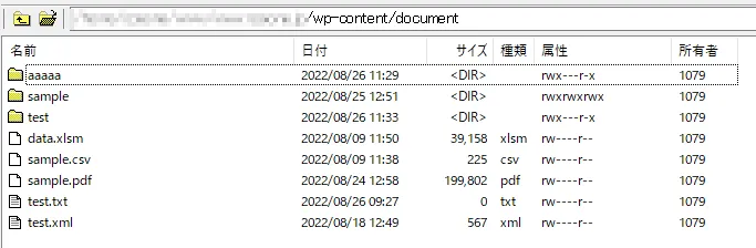 同期元フォルダー