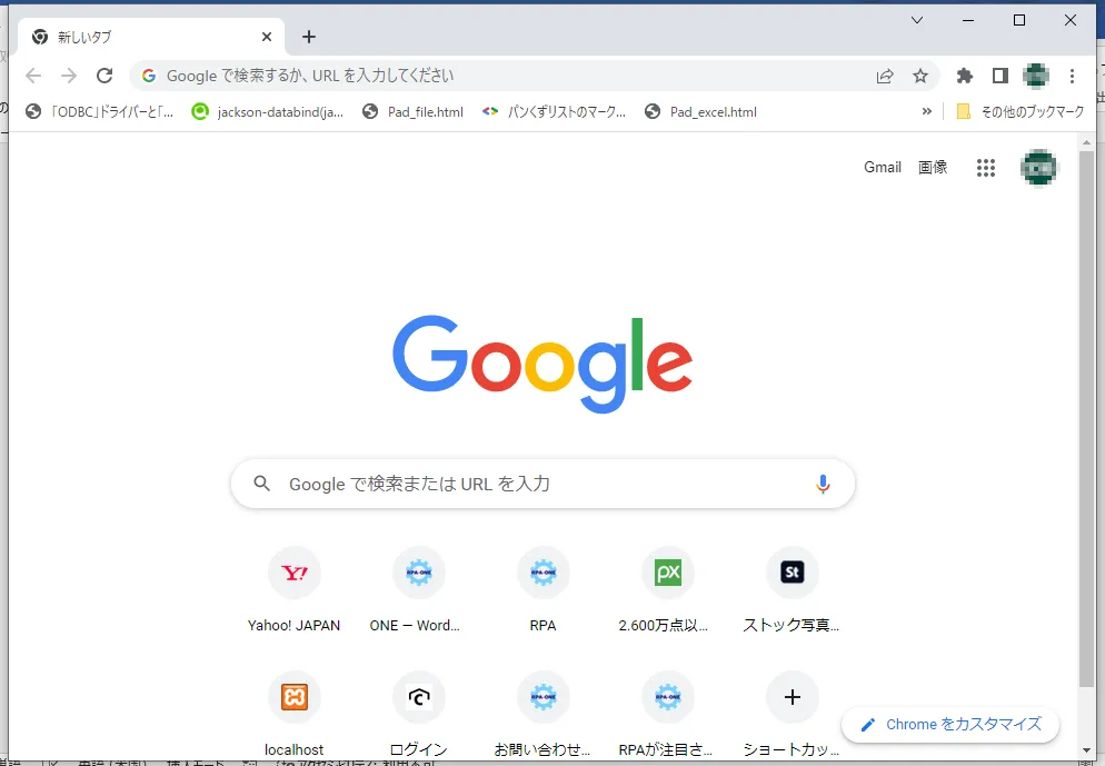 Google画面